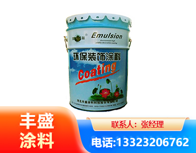 承德水性氟碳漆